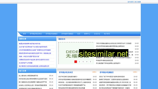 zjg4.com.cn alternative sites