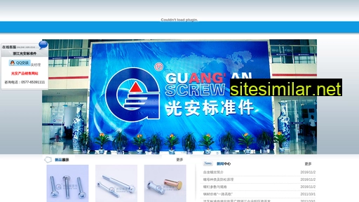 zjga.com.cn alternative sites