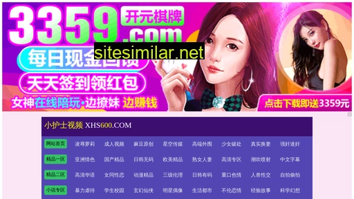 zjgby.cn alternative sites