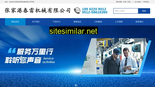 zjgcljx.com.cn alternative sites