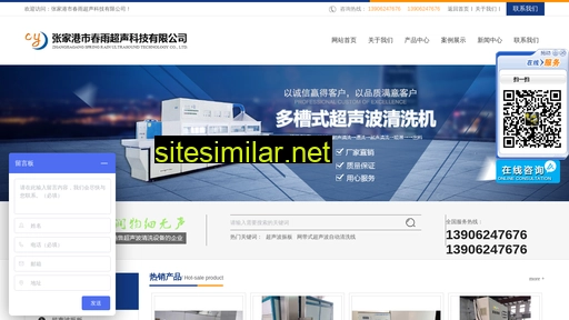 zjgcycs.cn alternative sites