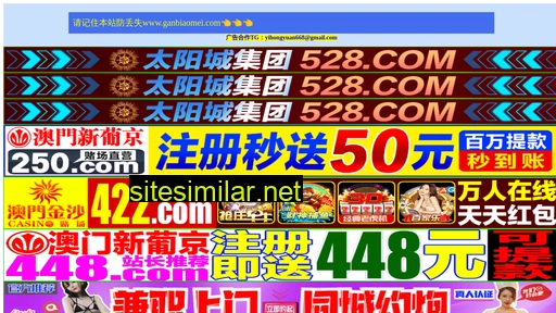 zjgsx.com.cn alternative sites