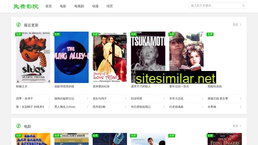 zjguanxin.com.cn alternative sites