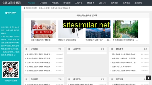 zjgxf.cn alternative sites