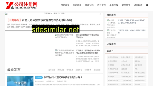 zjgzfw.cn alternative sites