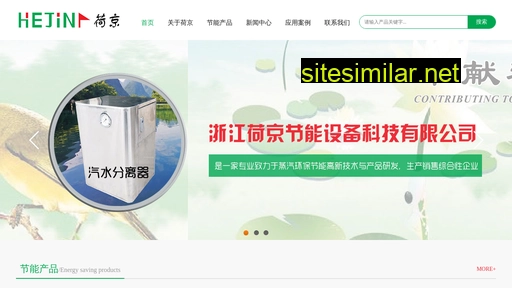 zjhejing.cn alternative sites