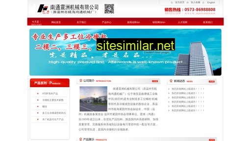 zjht.cn alternative sites
