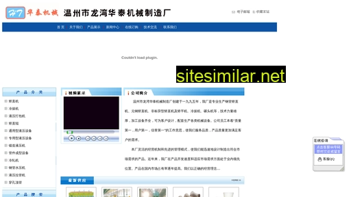 zjhuatai.cn alternative sites