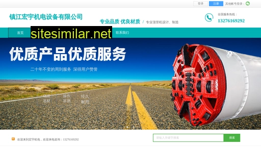 zjhyjd.com.cn alternative sites