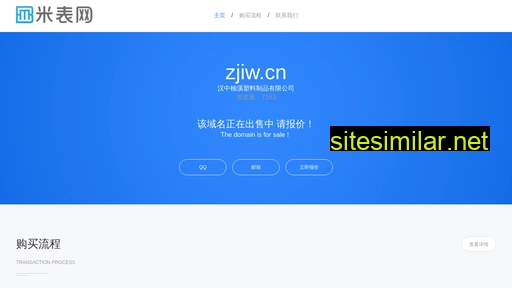 zjiw.cn alternative sites