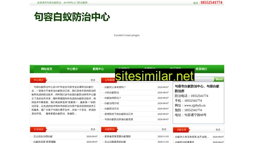 zjjrbyfz.cn alternative sites