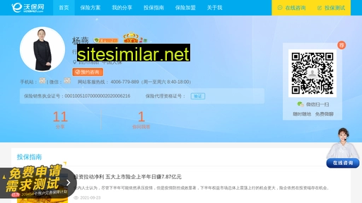 zjjcxw.cn alternative sites