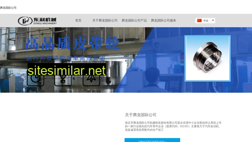 zjjiahe.com.cn alternative sites