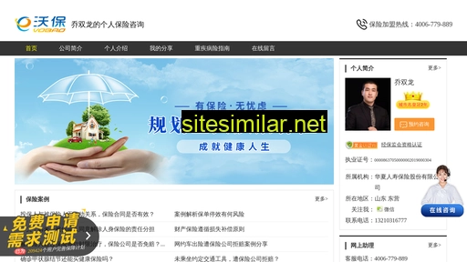 zjjsbw.cn alternative sites