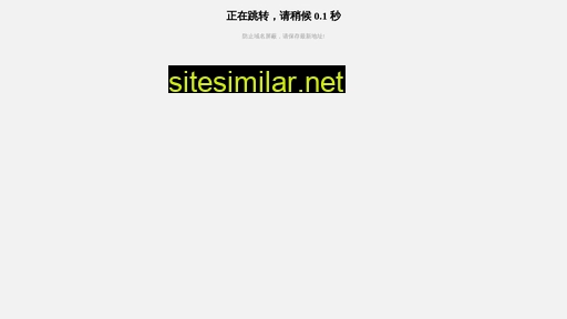 zjjtsa.com.cn alternative sites