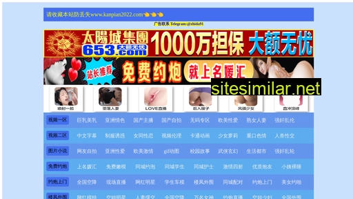 zjjyd119.com.cn alternative sites