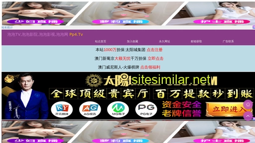 zjktechan.cn alternative sites