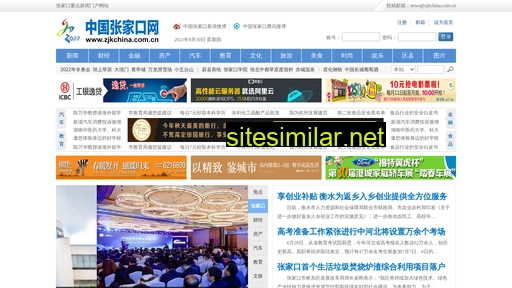 zjkchina.com.cn alternative sites