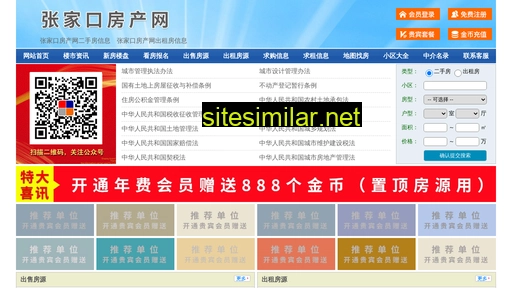 zjkfcw.cn alternative sites