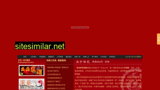 zjkhyqd.cn alternative sites
