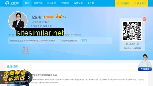zjkins.cn alternative sites