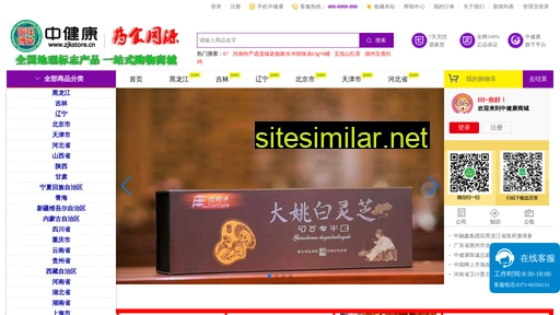 zjkstore.cn alternative sites