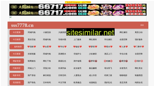 zjlaitai.com.cn alternative sites