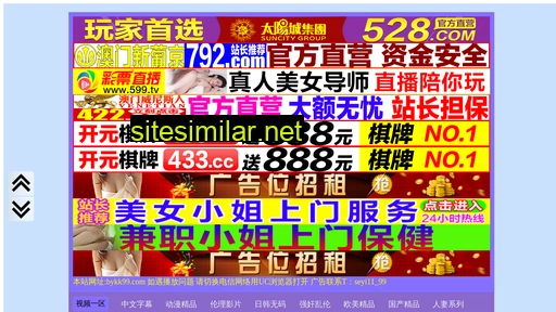 zjlswer.cn alternative sites