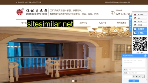 zjlaomujiang.cn alternative sites