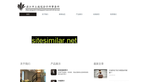zjlcg.com.cn alternative sites