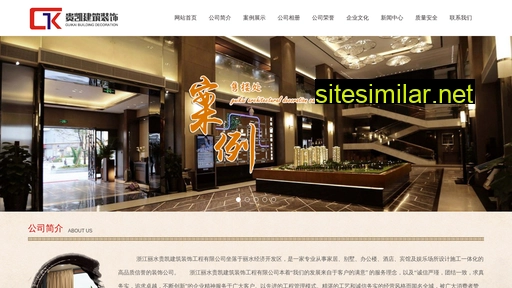 zjlsgk.cn alternative sites