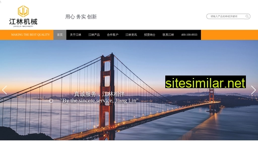 zjma.cn alternative sites
