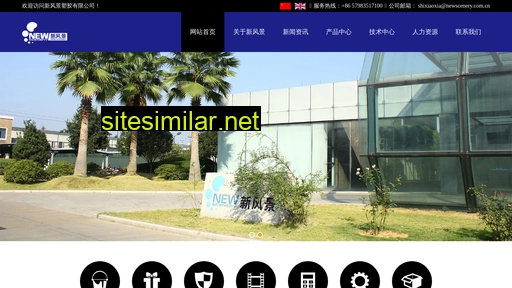 zjnewscenery.com.cn alternative sites