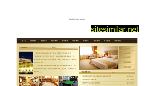 zjocean.com.cn alternative sites