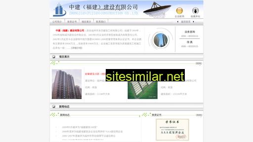 zj-fj.cn alternative sites