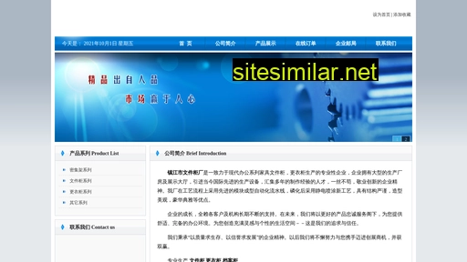 zj-sd.com.cn alternative sites