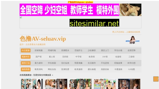 zj-tz.com.cn alternative sites
