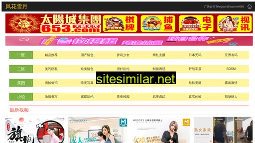 zj-zhengping.com.cn alternative sites