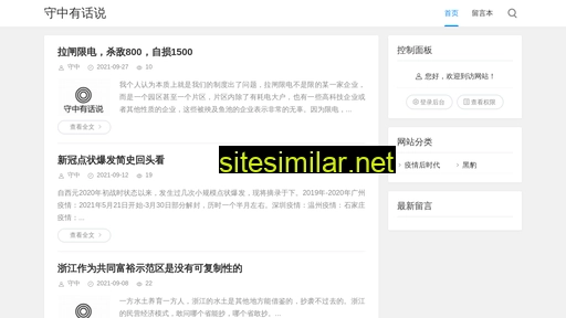 zjpy.cn alternative sites