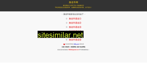 zjqqzone.cn alternative sites