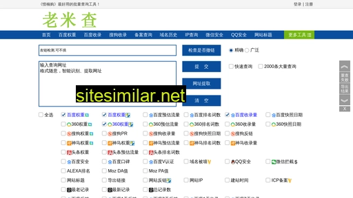zjrcrab.com.cn alternative sites