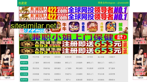 zjshenghai.cn alternative sites