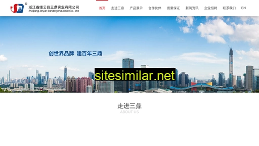 zjsdsy.cn alternative sites