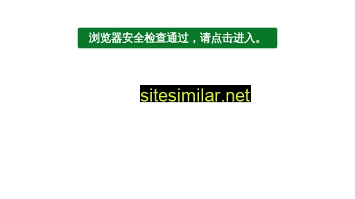 zjsxkj.com.cn alternative sites