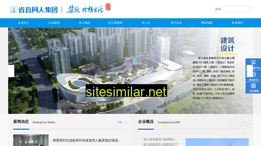 zjszfc.com.cn alternative sites
