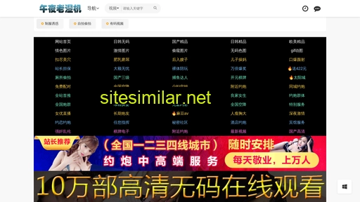 zjtzyc.cn alternative sites