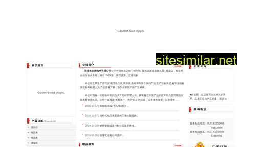 zjtaizhou.cn alternative sites