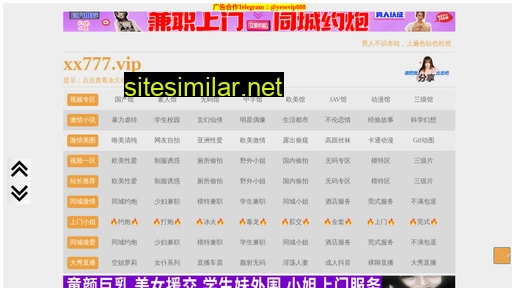 zjtcgs.cn alternative sites