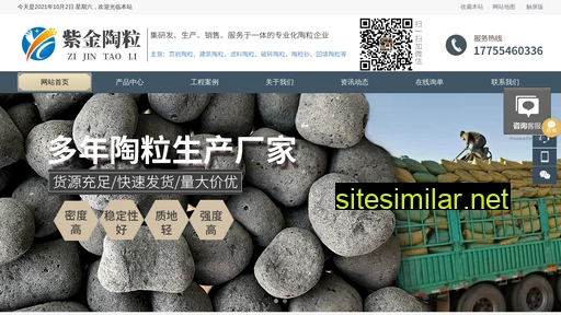 zjtlc.cn alternative sites