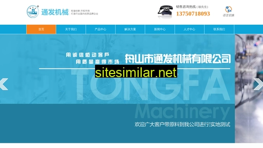 Zjtongfa similar sites